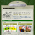 編集工房アモルフォサイト